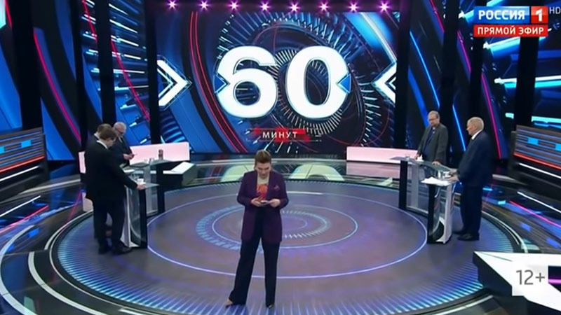 60 минут выпуск смотреть 05.04.2022