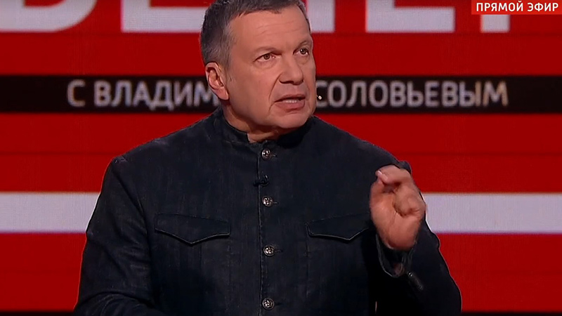 Вечер с Соловьевым смотреть 07.04.2022
