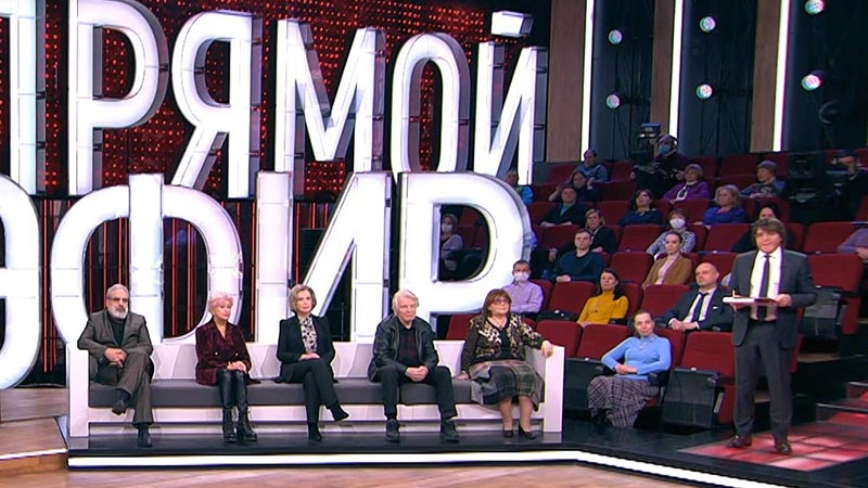 Прямой эфир смотреть 18.04.2022