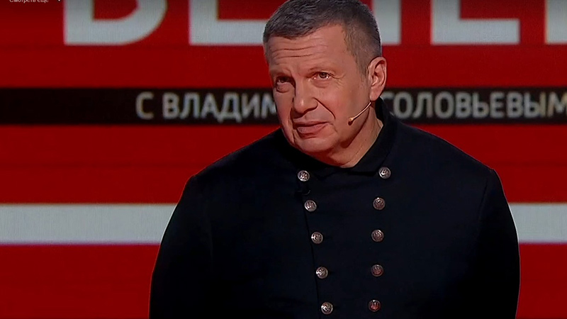 Вечер с Соловьевым смотреть онлайн 29.04.2022