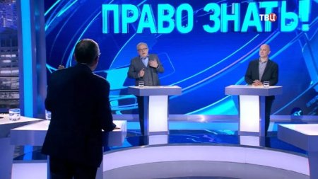 Право знать! от 16.04.2022