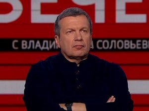 Вечер с Владимиром Соловьевым эфир от 7.04.2022