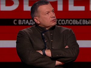 Вечер с Владимиром Соловьевым эфир от 12.04.2022
