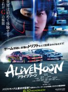 Alivehoon (2022)