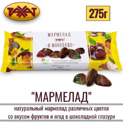 Какие вкусные сладости купить на Озоне