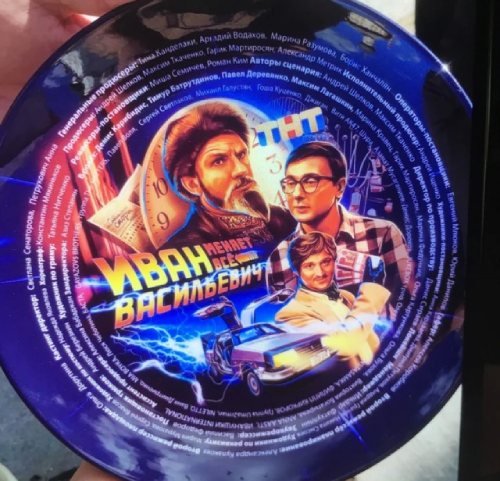 ТНТ снимет ремейк “Ивана Васильевича” с Бузовой и ко