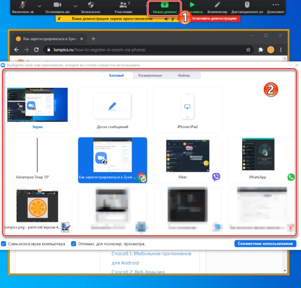 смотреть фильмы через зум