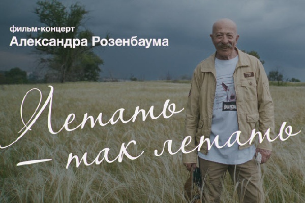 документальное кино 2024