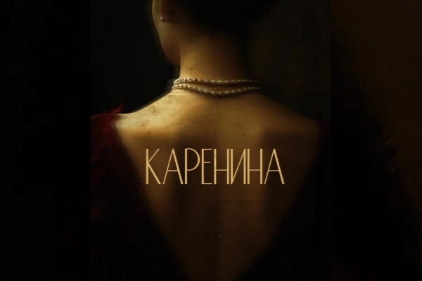 документальные фильмы 2024 года