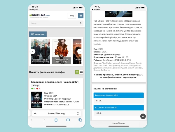 как скачать фильм на айфон и смотреть