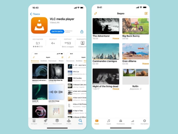 скачать фильмы на айфон приложение