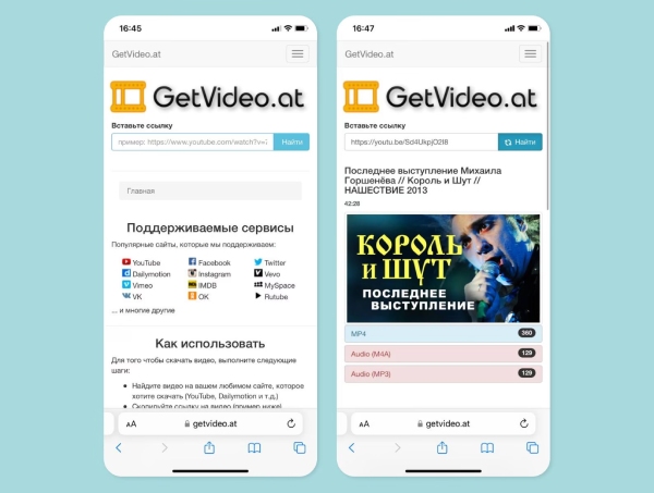 как скачать фильмы на айфон с ютуба