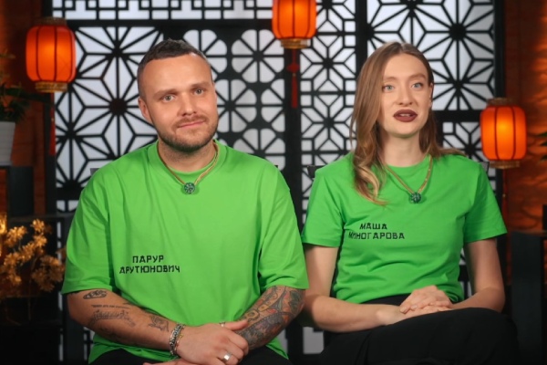 сокровища императора новые герои