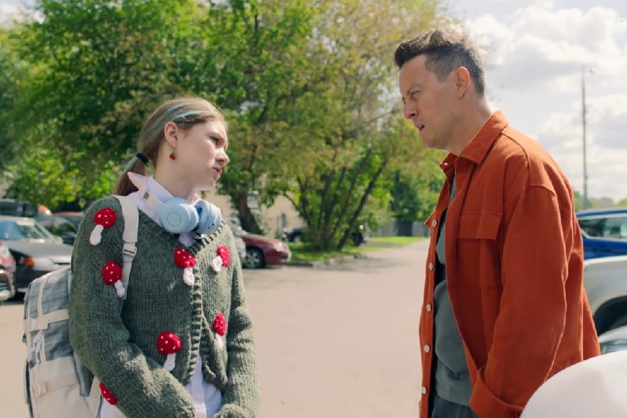 универ 13 лет спустя краткое содержание