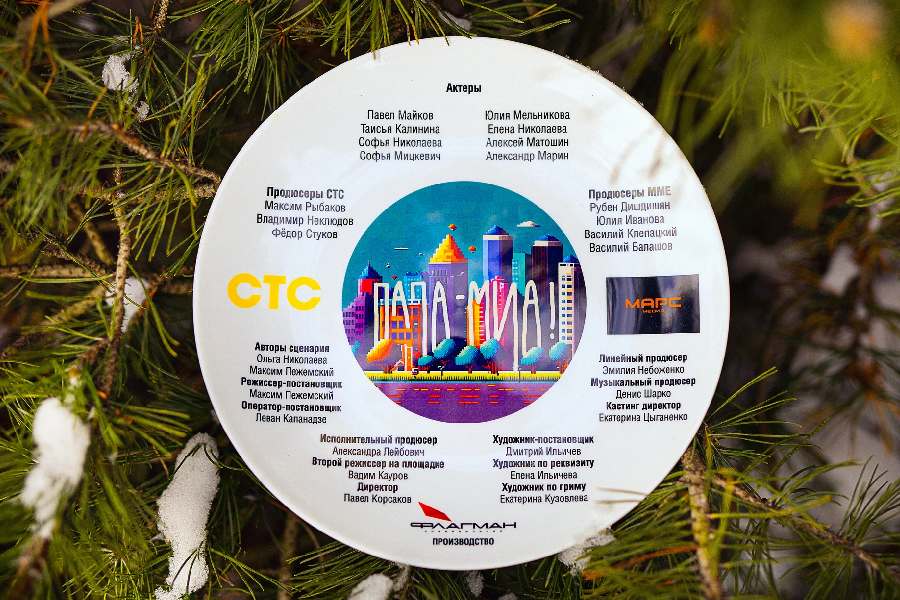 какие сериалы выйдут в 2025 на стс