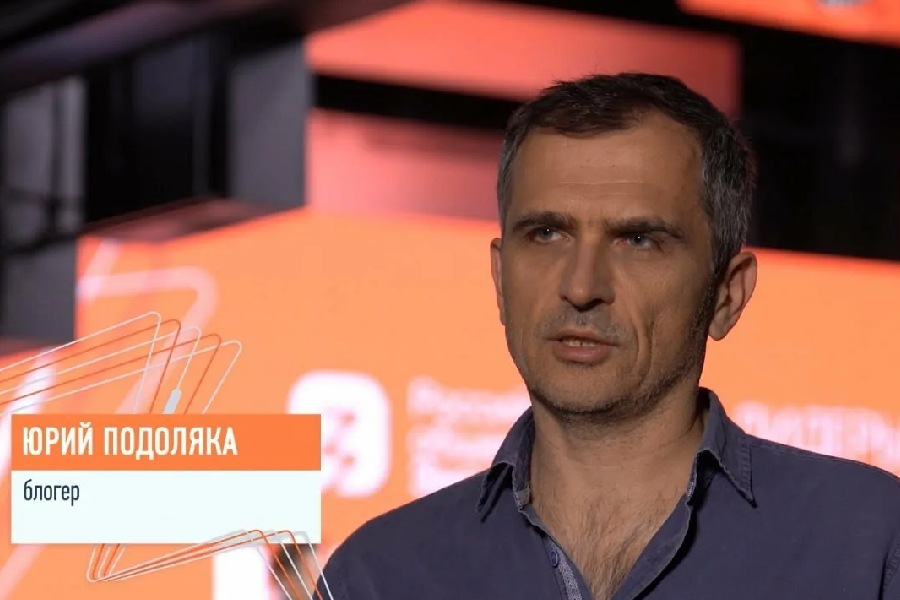 кто такой юрий подоляка на чьей стороне