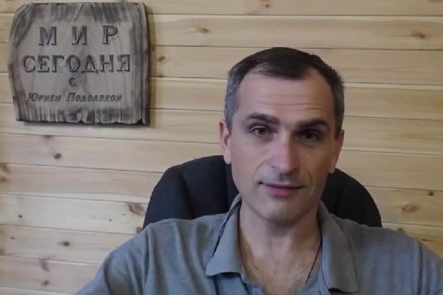 подоляка кто такой и откуда