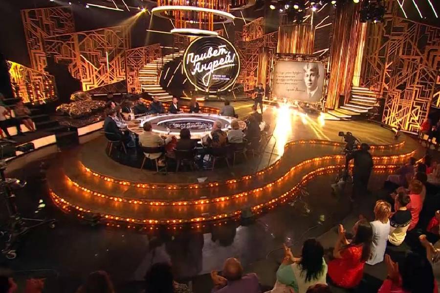 как попасть на съемки привет андрей