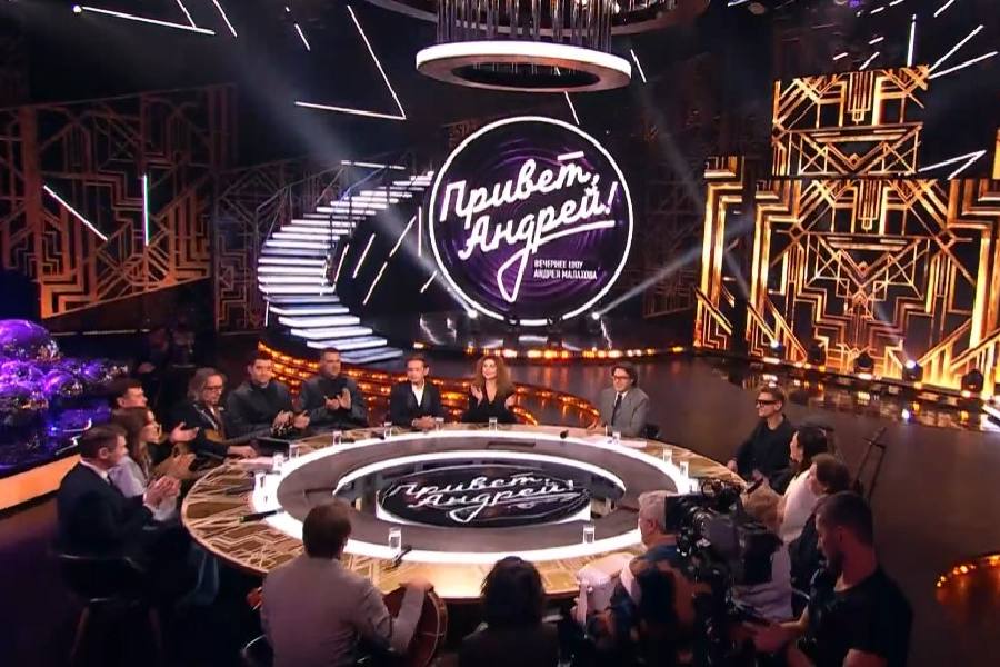 как попасть на программу привет андрей