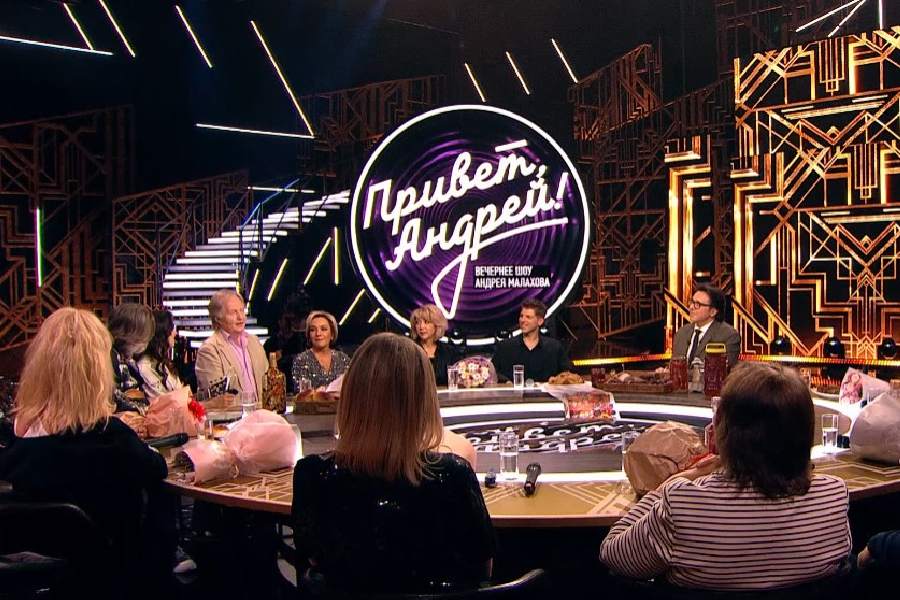как попасть на шоу привет андрей
