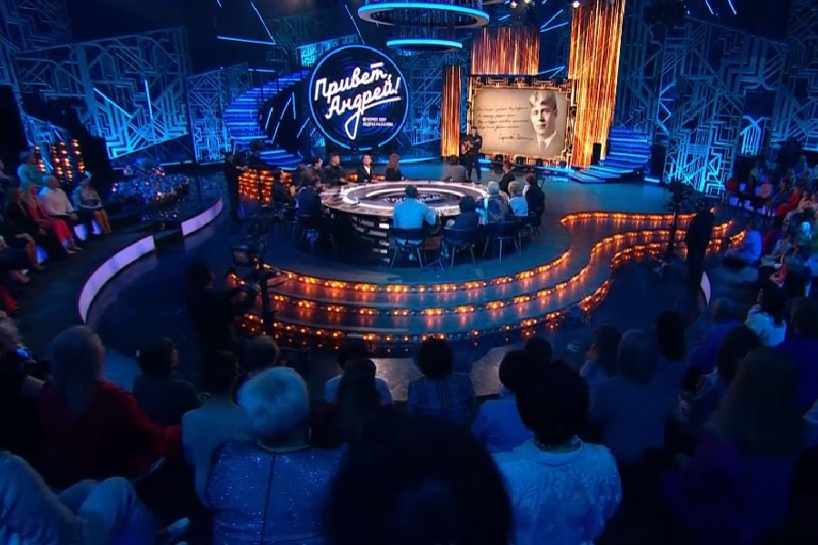 как попасть на передачу привет андрей