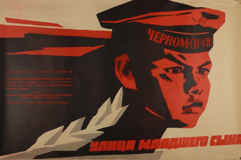 фильмы про детей пионеров