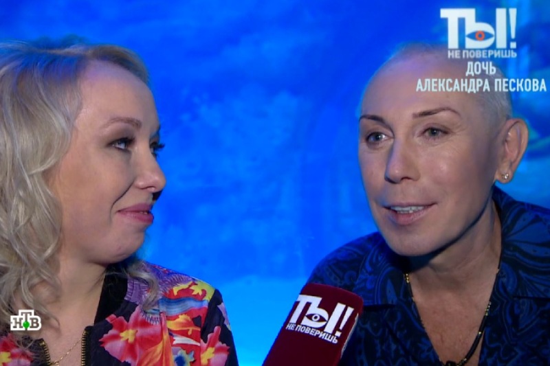 передачи на подобии мужское женское