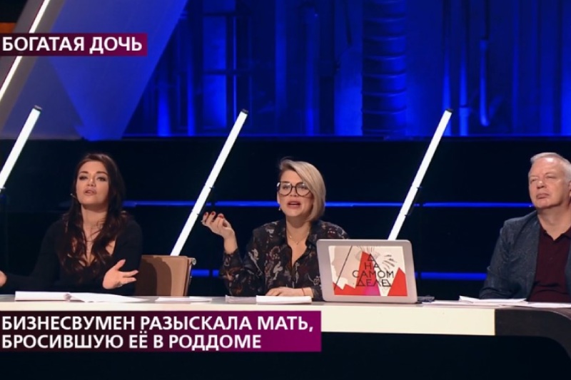 шоу по типу мужское женское