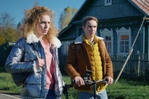 Где и как снимали сериал «Про это самое»
