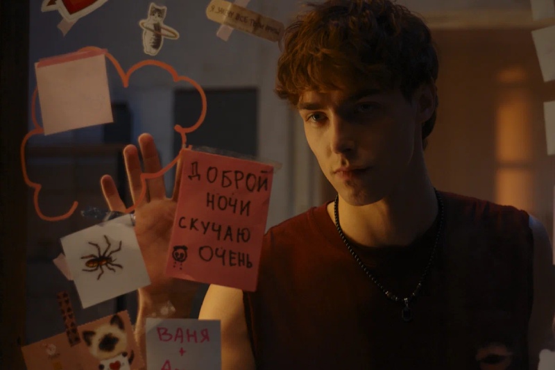 сводишь с ума смысл концовки