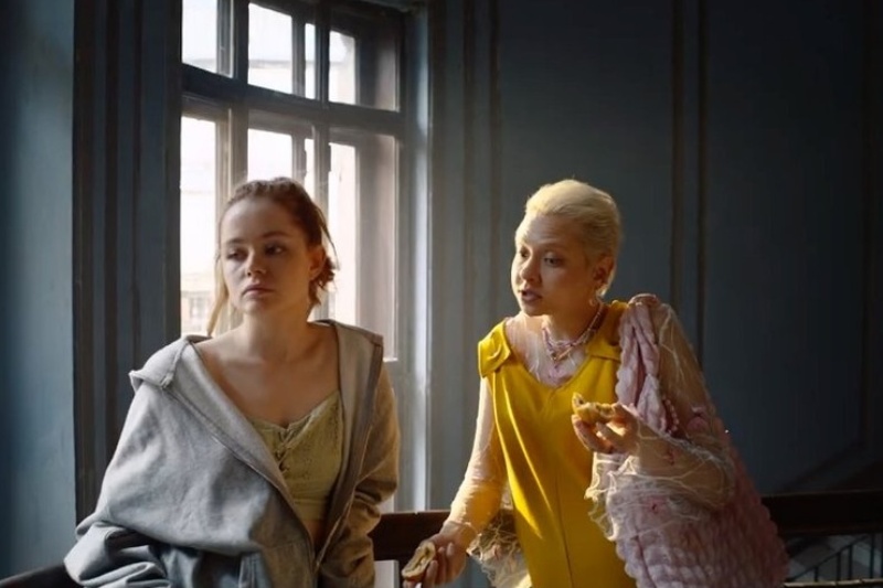 сводишь с ума объяснение